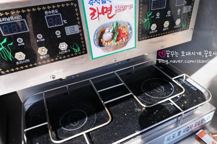 엄마탕수육 이미지