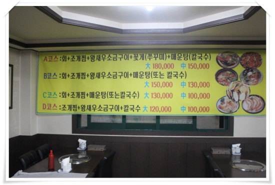 청솔회타운 이미지