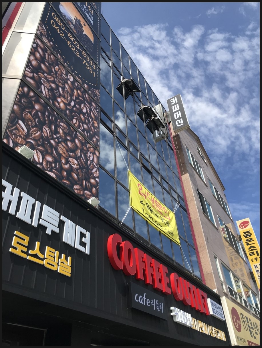 리틀리커피 이미지