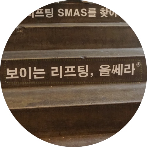 샵클래스 이미지