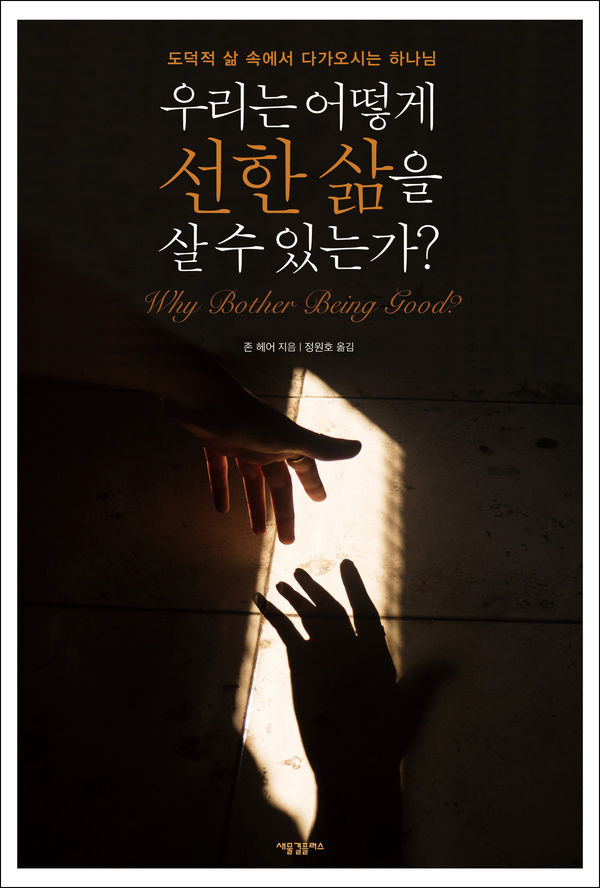 헤어랑플러스 이미지