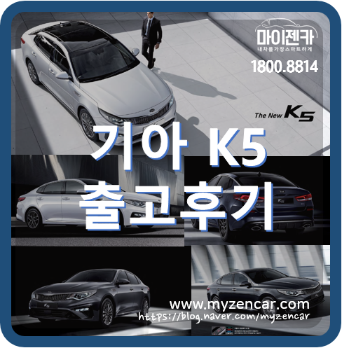 마이젠카 이미지