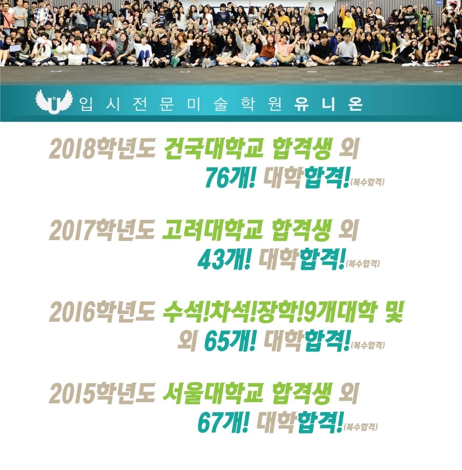 유니온 자석 이미지