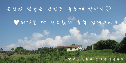 아리산손짜장 이미지