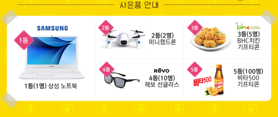 레보캠 이미지