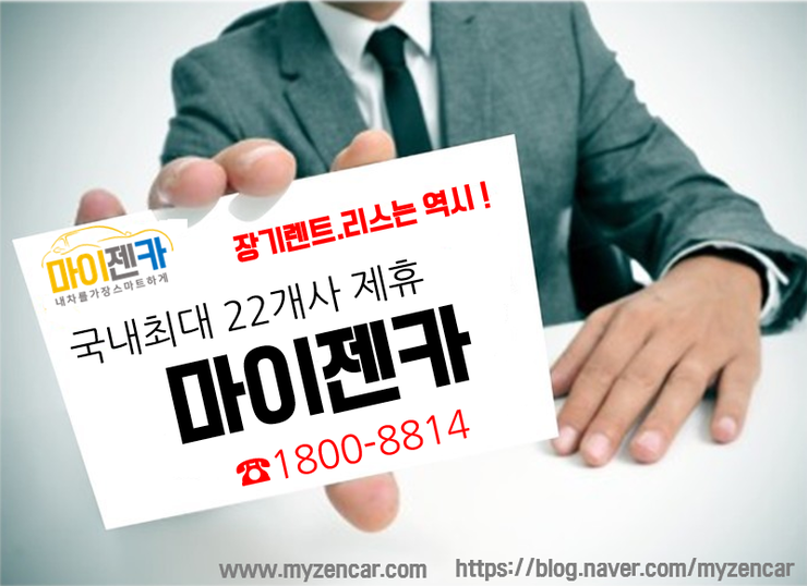 마이젠카 이미지