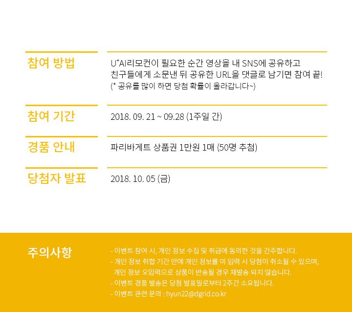 디그리드 이미지