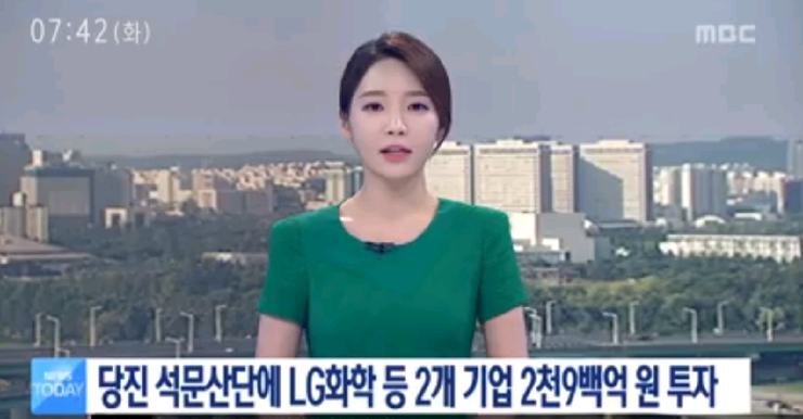 한일화학공업(주) 이미지