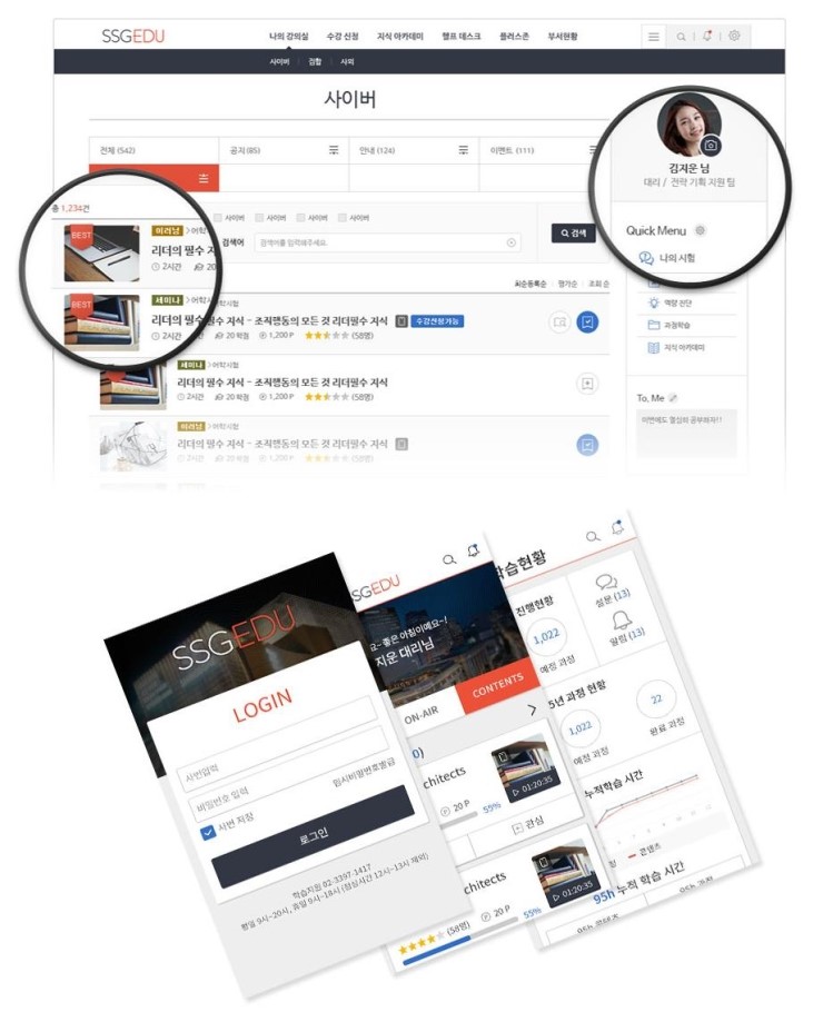 포스아이엔씨 이미지