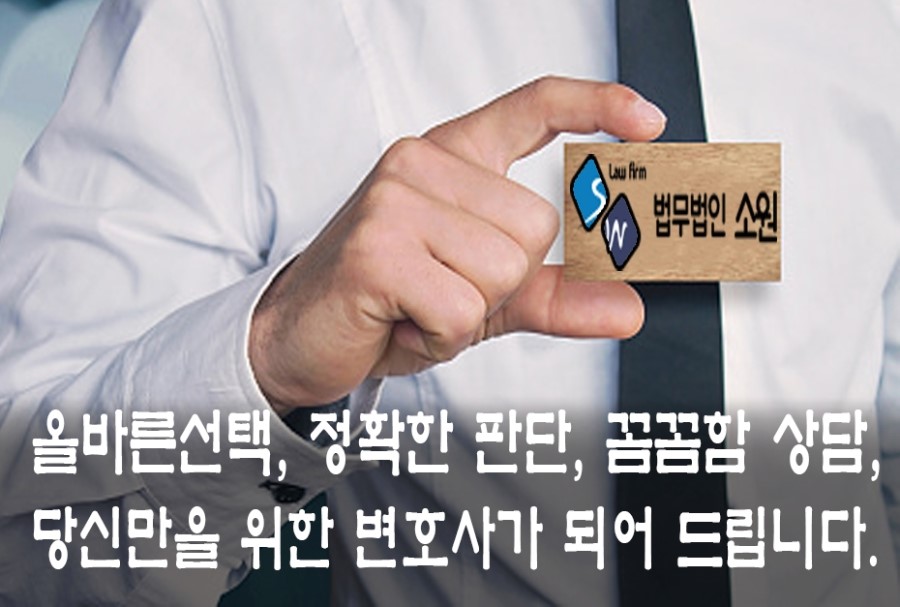법무법인광명 이미지