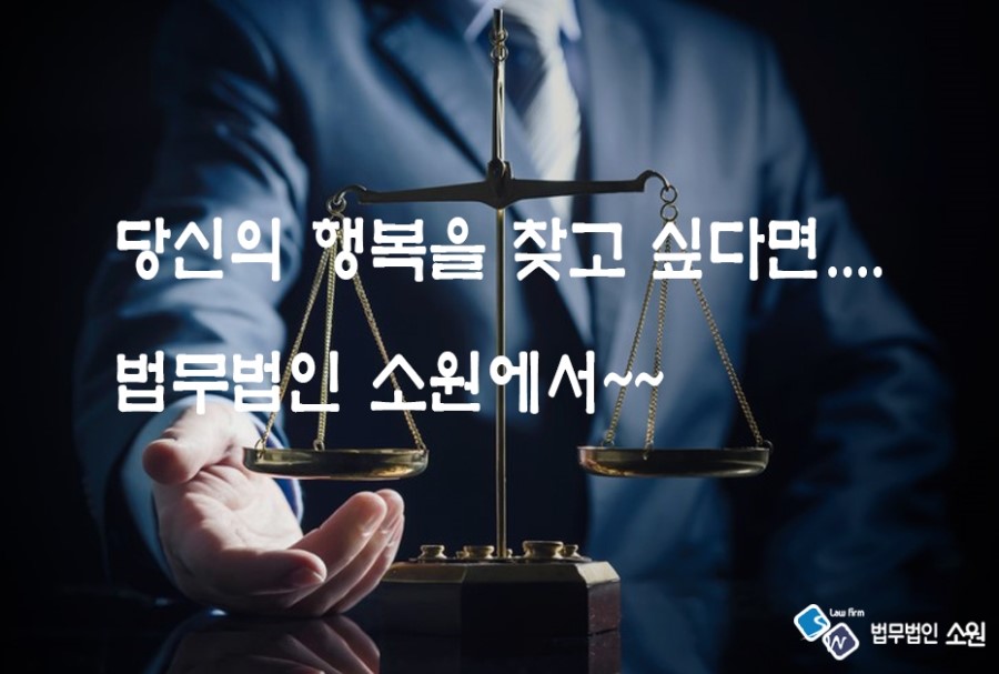 법무법인광명 이미지