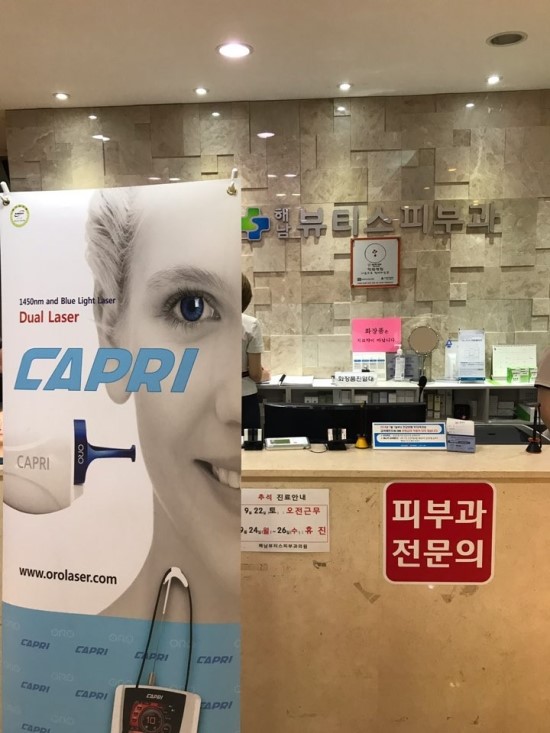 뷰티스 이미지