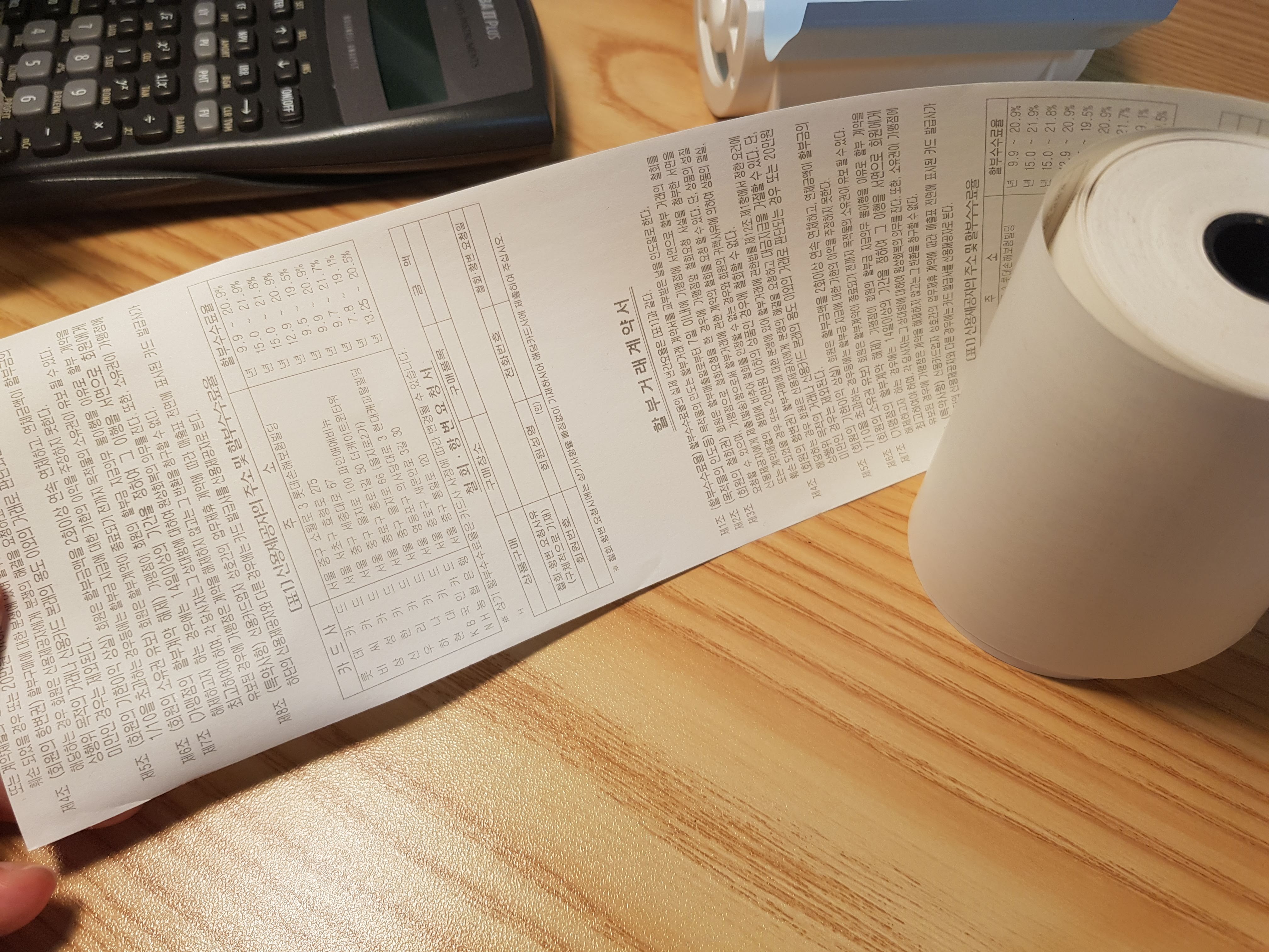 엘리트핏24 이미지