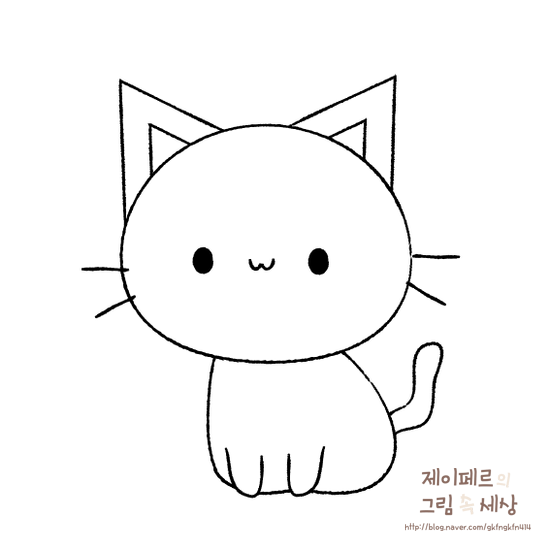 귀여운 고양이 치즈냥 그림 그리기 강좌 네이버 블로그