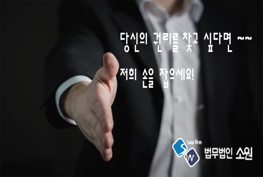 법무법인광명 이미지
