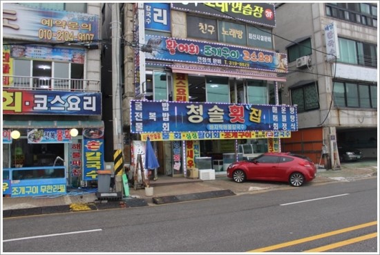 청솔회타운 이미지