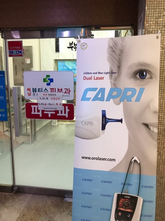 뷰티스 이미지