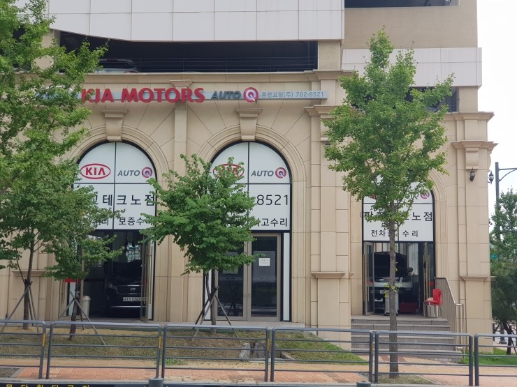 테크노밸리기아오토큐 이미지