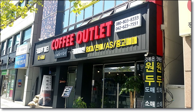 리틀리커피 이미지