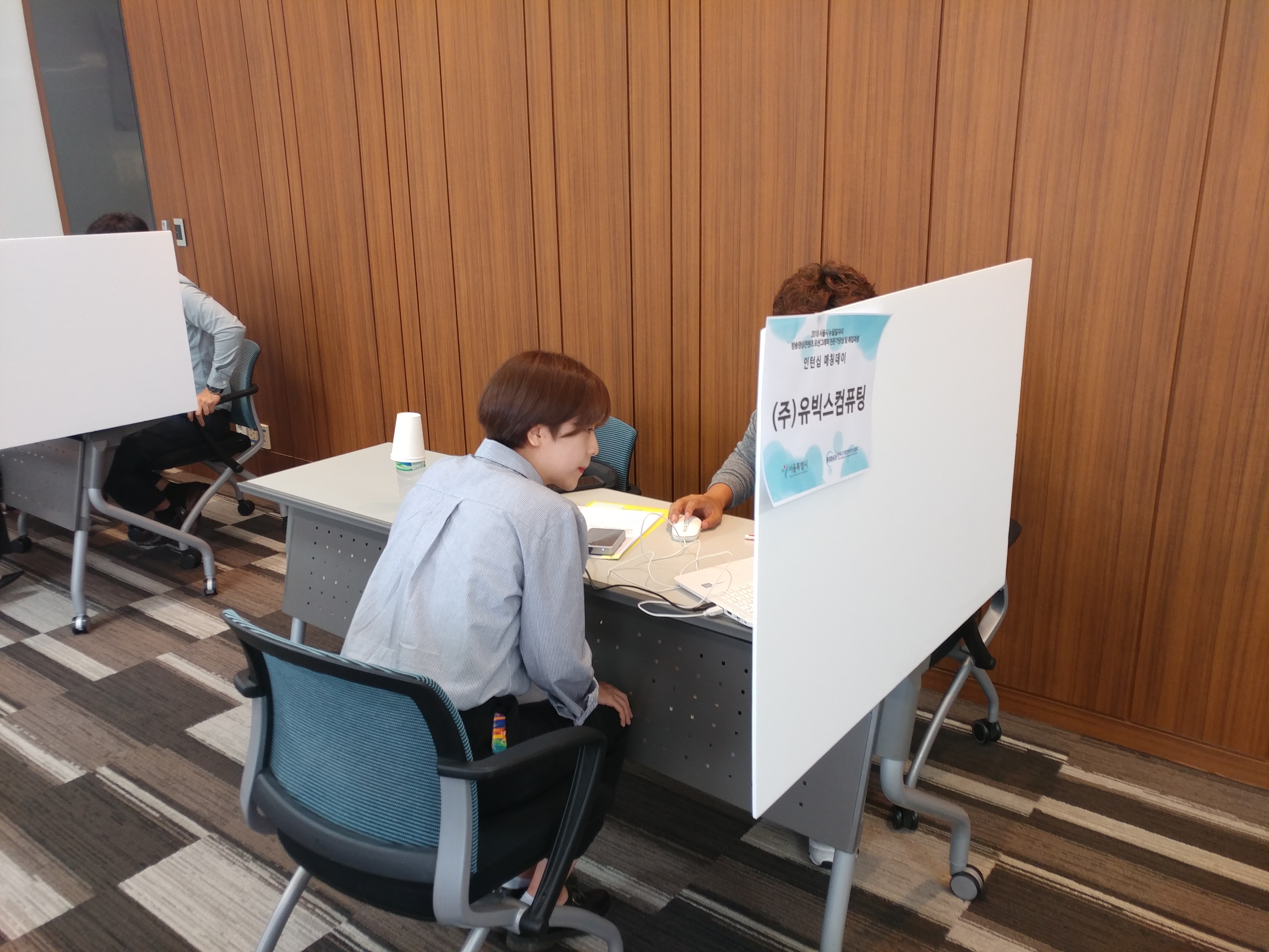 한국디지털컨버전스협회 이미지