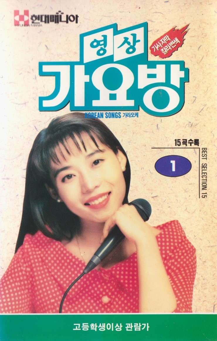 이집트가요방 이미지