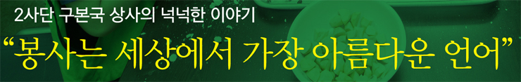 대민상사 이미지