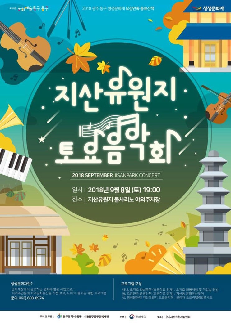 무등시장국밥 이미지