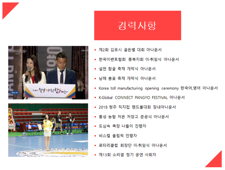 프라임컴퍼니 이미지