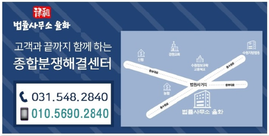 법률사무소우진 이미지