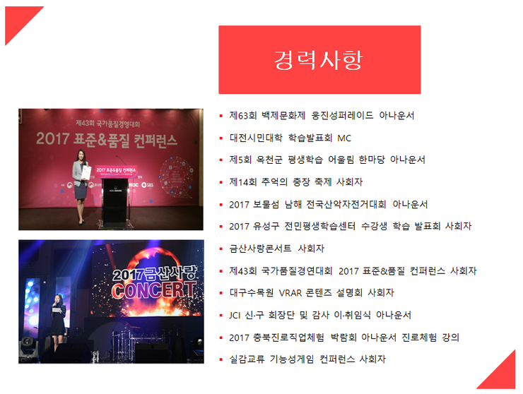 프라임컴퍼니 이미지