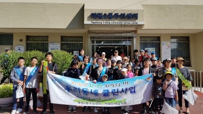 모든클린잡 이미지