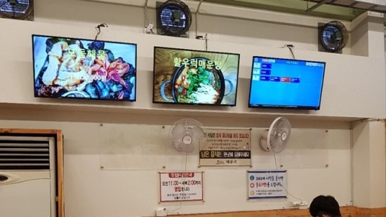 한라푸드 이미지