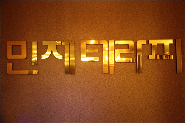 퍼스트클래스테라피 이미지