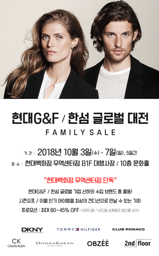 디케이엔와이남성현대 이미지