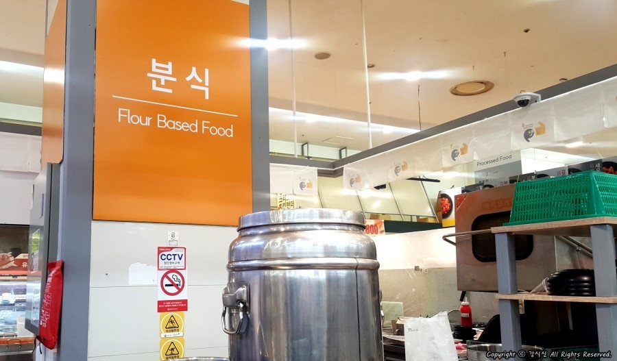 롯데마트감탄 이미지