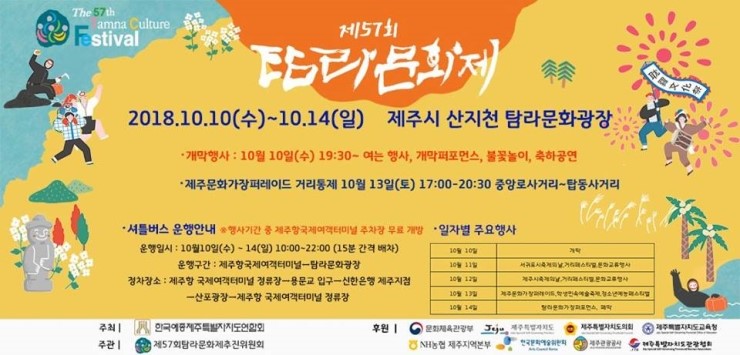 파아란제주 이미지