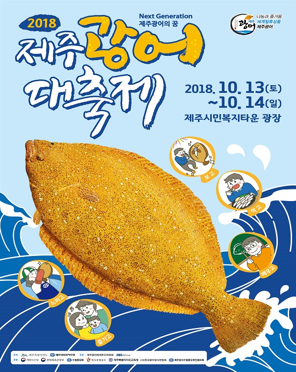 파아란제주 이미지