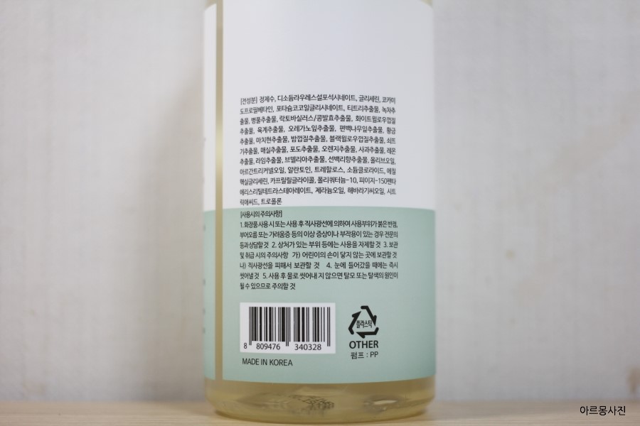 주식회사 스텔라앤마마 이미지