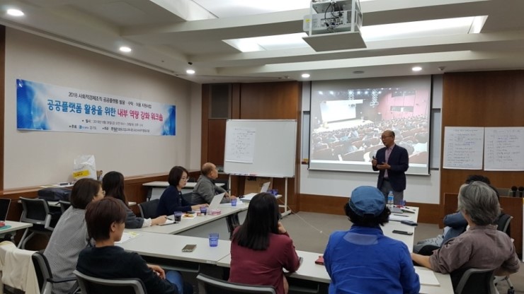 협동조합교육네트워크사회적협동조합 이미지