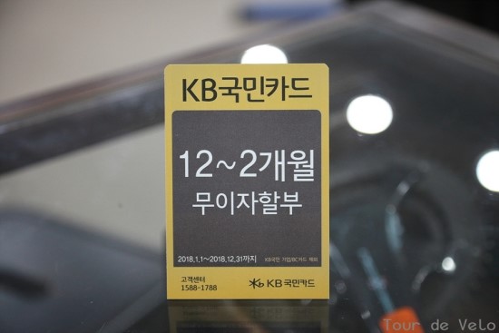 로드블링 이미지