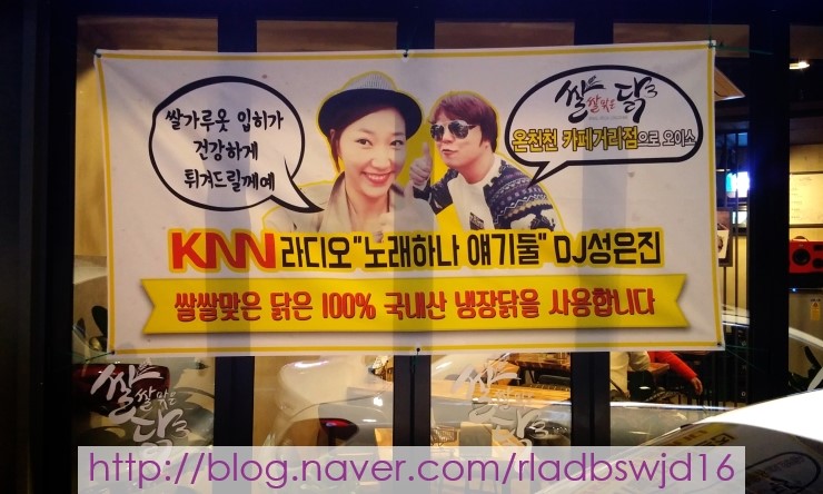 쌀쌀맞은닭 이미지