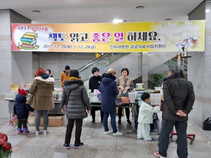 희망청과 이미지