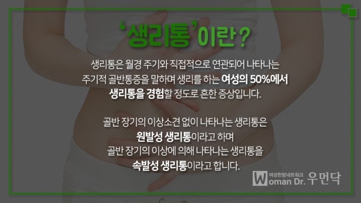 연세한의원 이미지