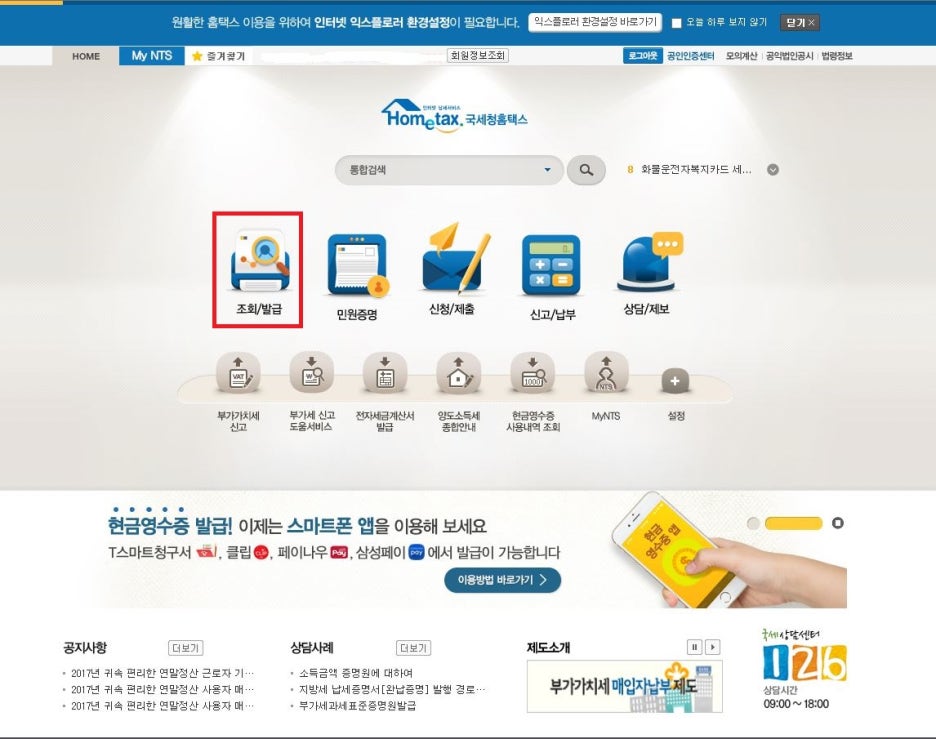 서로세무회계 이미지
