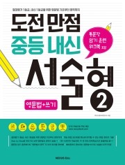 만점북스 이미지