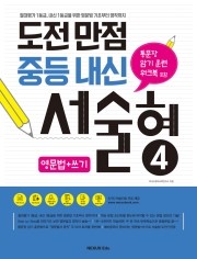 만점북스 이미지
