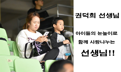나르샤점핑클럽 이미지