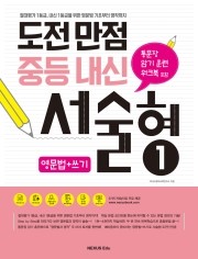 만점북스 이미지