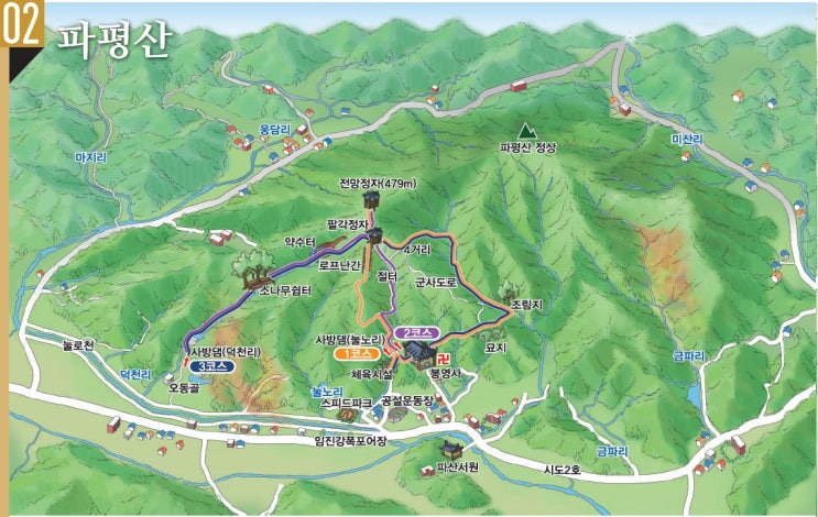 파평산 정상 이미지