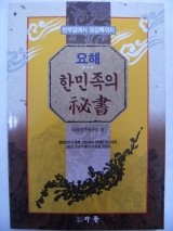 다물민족연구소 이미지